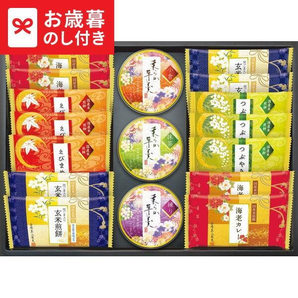 ・この商品は期間限定商品です（承り期日は12月29日まで） なめらかな口あたりで喉ごしの良い３種類の羊羹と国産米１００％の煎餅の詰合せです。加賀友禅をモチーフに色鮮やかにデザインされた目で見てきれいなプチギフトです。