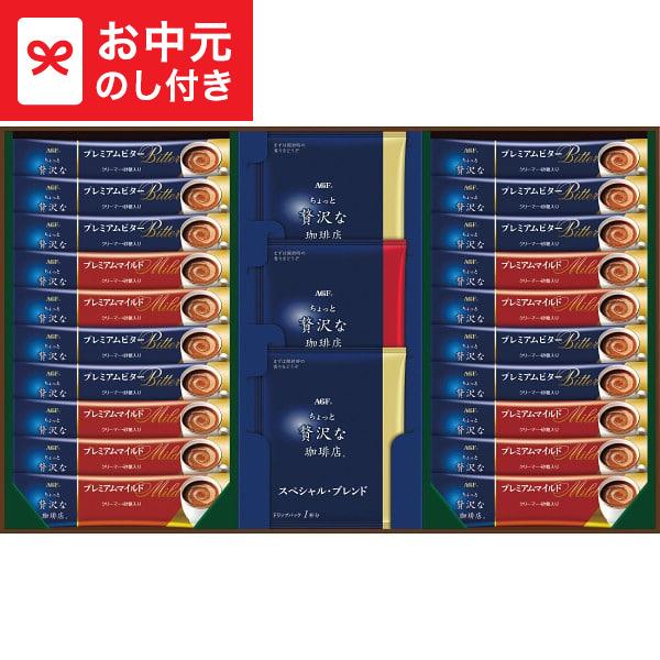 AGF お中元 ギフト ちょっと贅沢な珈琲店 スティック&ドリップギフト