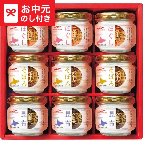 お中元 ギフト 早割 Umios(ウミオス) 瓶詰詰合せ ABZ-50A 送料無料 メーカー直送 LTDU / グルメ お中元ギフト 御中元 2026 お中元専用 詰合せ 夏ギフト JGS