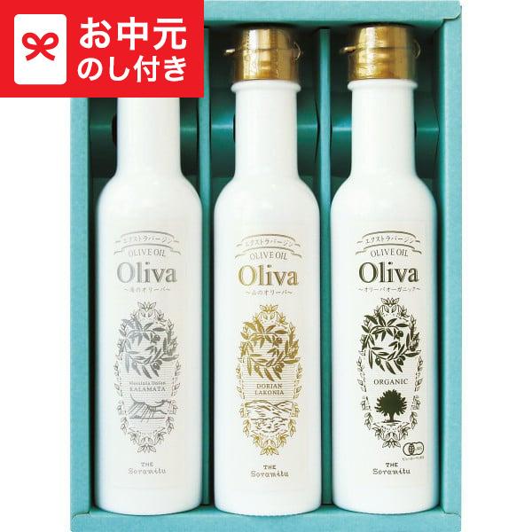 お中元 ギフト ギリシャ産 エクストラバージンオリーブオイルギフト A-567 送料無料 メーカー直送 LTDU / 調味料 御中元 2026 お中元専用 夏ギフト JGS