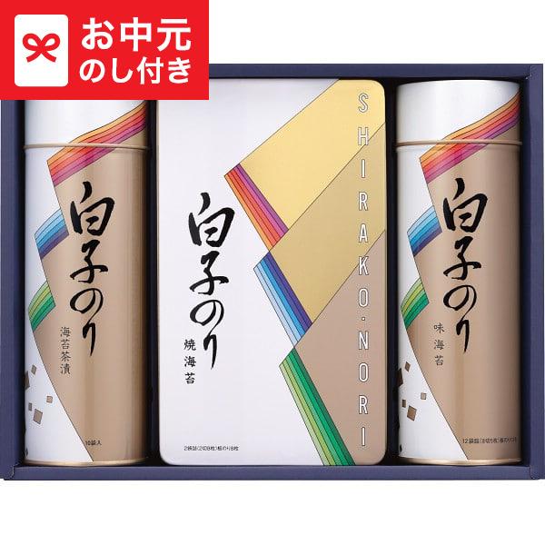 お中元 ギフト 白子のり のり詰合せ SA-300 送料無料 メーカー直送 LTDU / グルメ お中元ギフト 御中元 2026 お中元専用 詰合せ 夏ギフト JGS