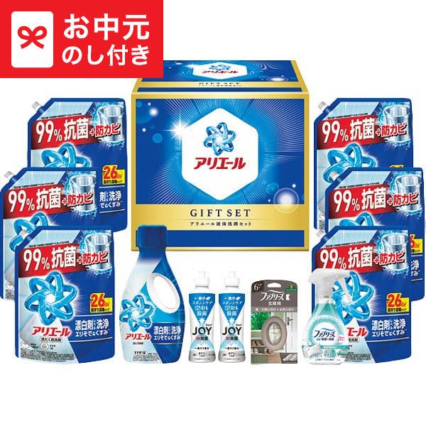 お中元 2026 ギフト P&G アリエール液体洗剤セット PGCGー100FA 送料