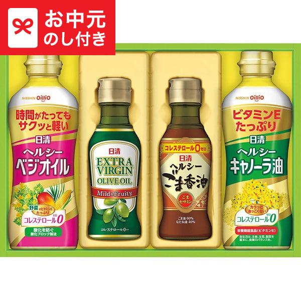 お中元 ギフト 日清 オイルバラエティギフト OV20 LTDU 日清オイリオ / 調味料 油 お中元ギフト 御中元 2026 お中元専用 詰合せ 夏ギフト JGS