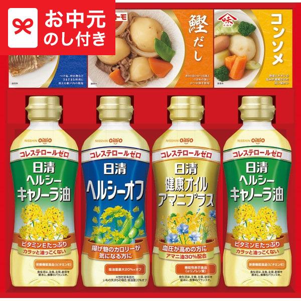 お中元 ギフト 日清ヘルシーオイル&バラエティ調味料ギフト N-25A LTDU / 調味料 油 お中元ギフト 御中元 2026 お中元専用 詰合せ 夏ギフト JGS