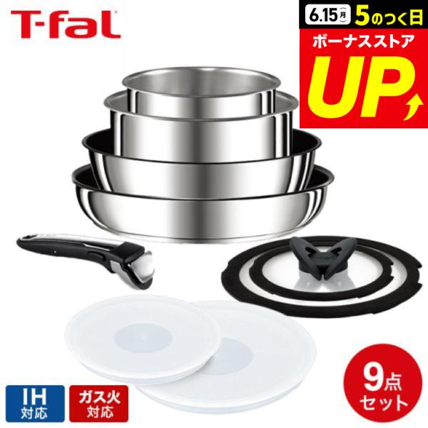 somurie_t-fal-029