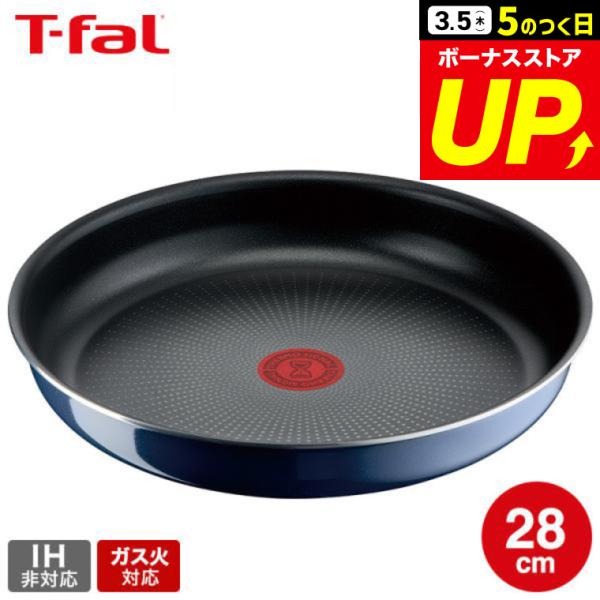 他サイト： （キャンペーン対象）ティファール T-fal インジニオ・ネオ ロイヤルブルー・インテンス フライパン 28cm 単品 L43706 ガス火専用・IH 不可 送料無料 爆買の商品画像