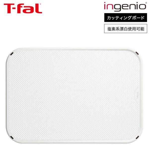 t-fal T-FAL tfal Tfal キッチン用品 ●JANコード：3168430316256