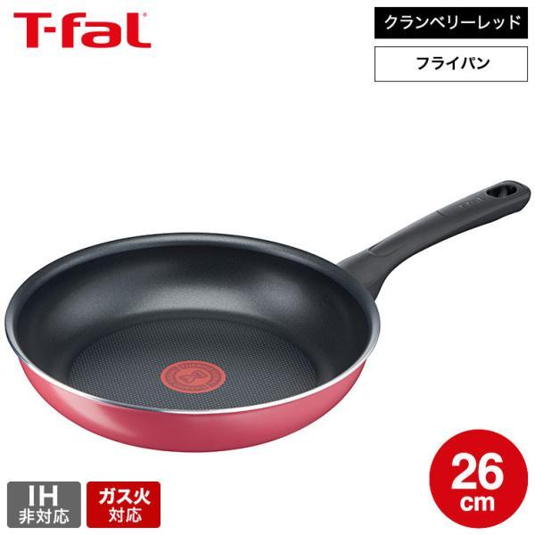 他サイト： ティファール T-fal クランベリーレッド フライパン 26cm B55905 ガス火専用・IH不可 / 調理 お知らせマーク こびりつきにくさ 長持ち 軽量の商品画像