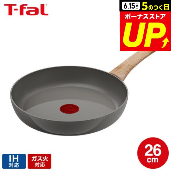 T-fal（ティファール） T-fal IHセラミックグライド アースグレー