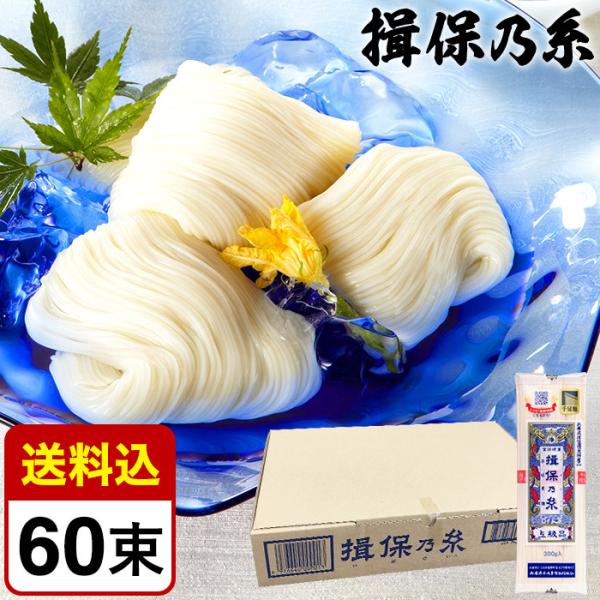 揖保乃糸 300gの人気商品・通販・価格比較 - 価格.com 揖保乃糸 300gの人気商品・通販・価格比較 - 価格.com