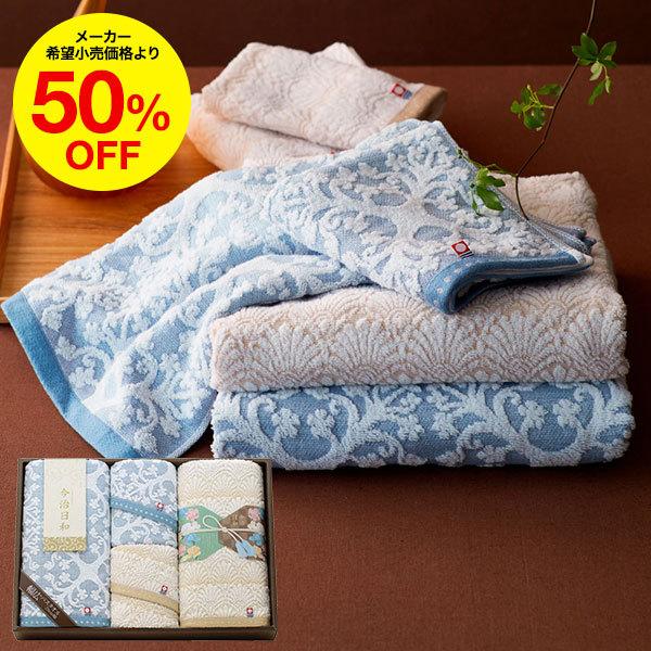 今治タオル（imabari towel） お中元 2026 今治日和 タオルセット