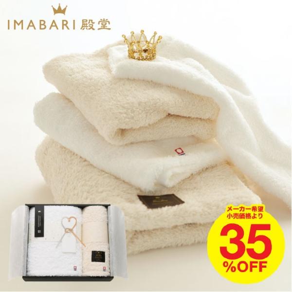 Ε 2025 Mtg Ε j  oY o Ԃ ^I IMABARIa ^IZbgioXEtFCX^Ij v[g