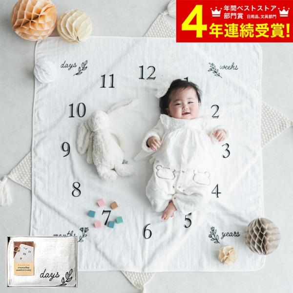 ■赤ちゃんの成長を思い出に、アニバーサリータオルお子様の成長の記録を写真で残せる、オーガニックコットン100％の肌にやさしいガーゼパイルタオルです。月齢のところにマークを置いて赤ちゃんを寝かせれば、毎月の成長をオシャレに写真に残せるので、素...