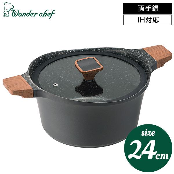 �����_�[�V�F�t wonder chef �����~�[ �����24cm / 630179 �V�z�j�� �������� ���j�� ���j�� ���� �o�Y