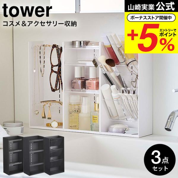 新品 アクセサリー収納 Umbra ジュエリーボックス ストウイット アクセサリーケース