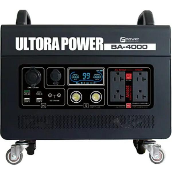 ポータブル電源 BA-4000の魅力と活用法