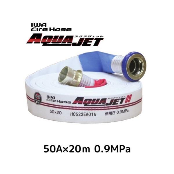 2024N2ȍ~\@萻쏊 hpz[X ANAWFbg 01AJH509MC21-A 50A×20m 0.9MPa