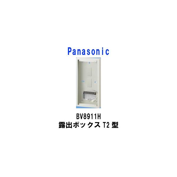 Panasonic�@BV8911H �I�o�{�b�N�XT2�^
