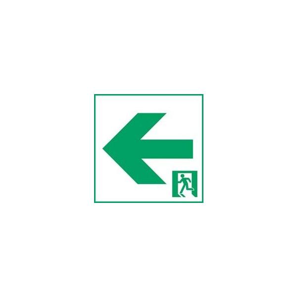 パナソニック　誘導灯　C級用　表示板FK10016通路　左矢印　パネル