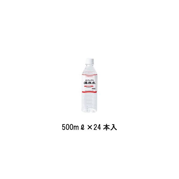   s kAvXۑ@5Nۑi1P[XF24{jۑ hЃObY h p ۑ ~ 5N P[X 500ml@24{