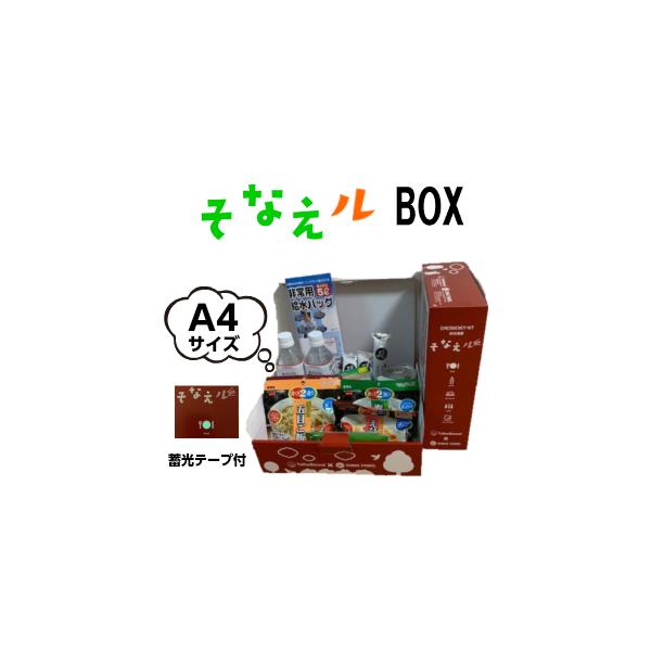 yhЃZbgz ȂBOX hД~BOXZbg A4t@C{bNXTCY