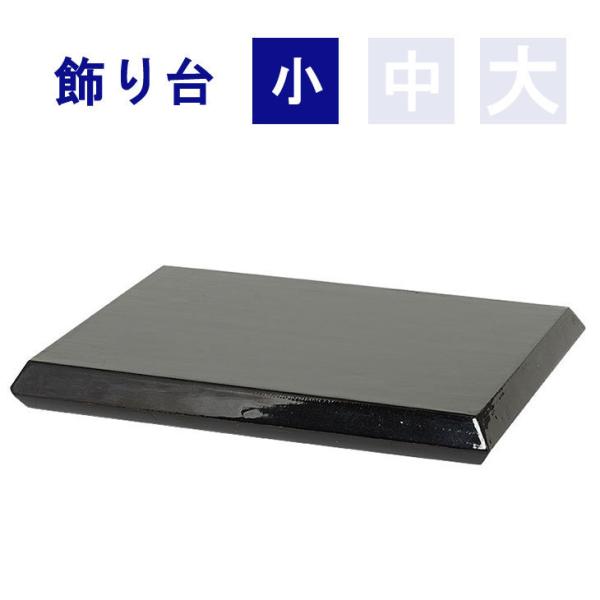 横15×奥行10.5 (cm)