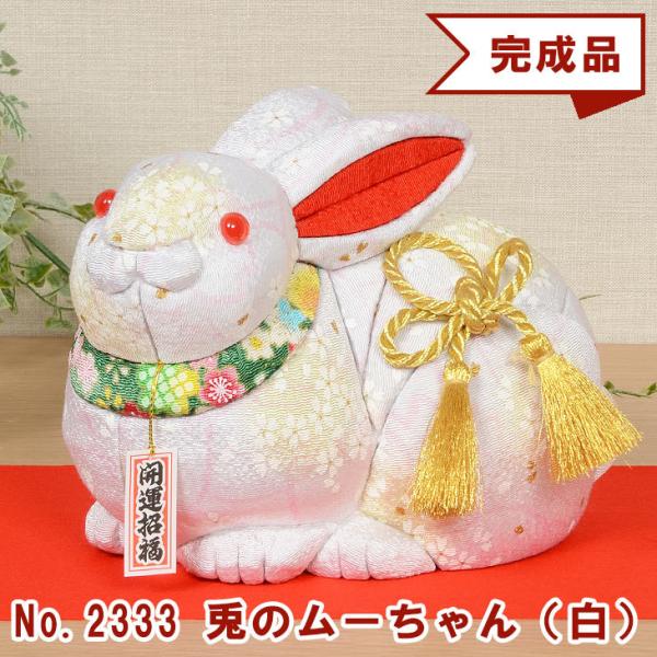 No.2333-A ẽ[(j ؖڍݐl` i MtgɍœK x 2023N ߘaܔN K  ETM e