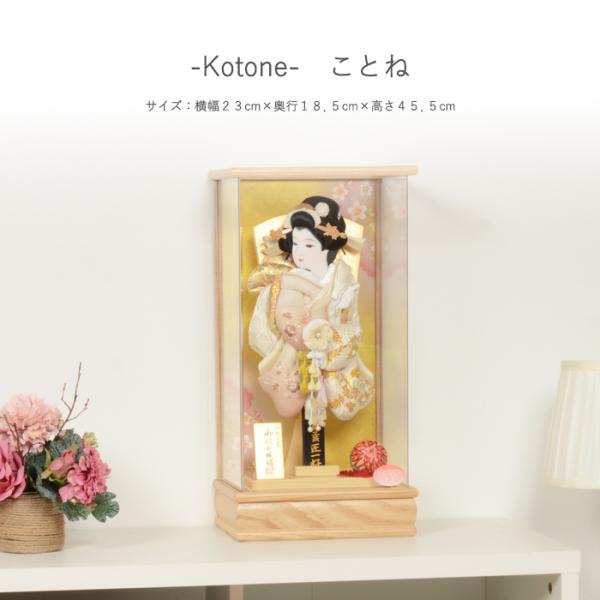 【匠一好の羽子板の特徴】「節句人形工芸士」の筆頭といっても過言ではない匠一好の羽子板。細部までのこだわりが見える豪華な羽子板となっています。【羽子板を飾る意味】江戸時代から受け継がれている羽子板とは邪気や悪いものをはね（羽根）のけ、女の子が...