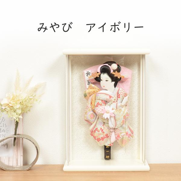 【羽子板を飾る意味】江戸時代から受け継がれている羽子板とは邪気や悪いものをはね（羽根）のけ、女の子が健やかに成人するようにという願いを、優雅で華麗な装飾を施した羽子板に託した、お正月飾りの贈り物です。厄除けや魔除けの品として飾り、子どもの健...