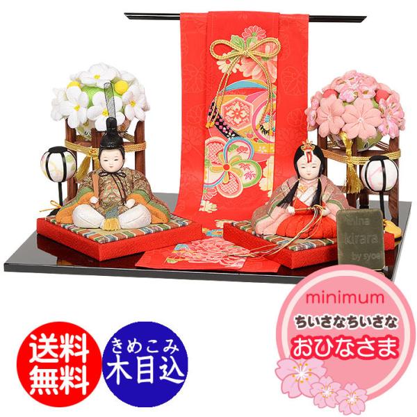 y|Cg10{zNo.302-817 l` ؖڍ RpNg ~jTCY e { e