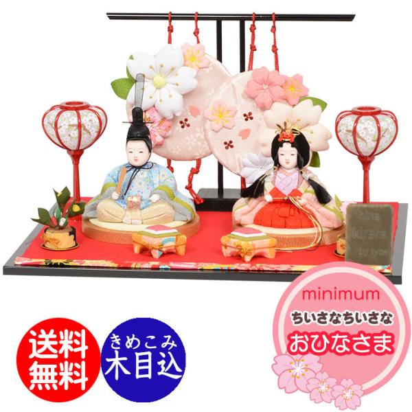 y|Cg10{zNo.302-818 l` ؖڍ RpNg ~jTCY e ߂ e