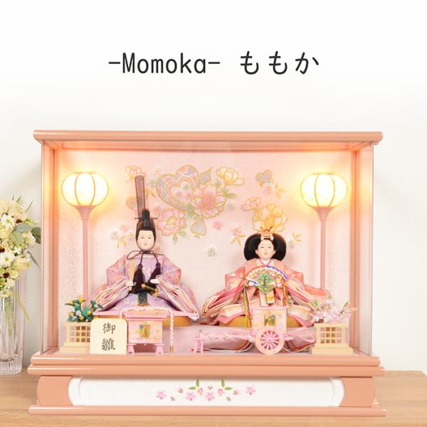 【雛人形、初節句のお祝いに】曽根人形の雛人形は、多くのお客様にご好評いただいております。 仲介業者を通さないため、お雛様(ケース飾りや木目込み人形、つるし雛)だけではなく、や、正月の羽子板、破魔弓、五月人形(兜・鎧)なども大変お求めやすい価...