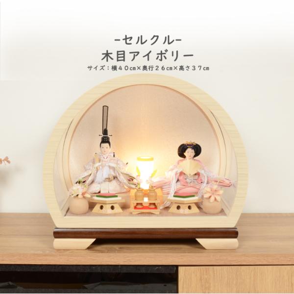 雛人形、初節句のお祝いに】曽根人形の雛人形は、多くのお客様にご好評いただいております。 仲介業者を通さないため、お雛様(ケース飾りや木目込み人形、つるし雛)だけではなく、や、正月の羽子板、破魔弓、五月人形(兜・鎧)なども大変お求めやすい価格...