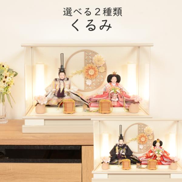 【雛人形、初節句のお祝いに】曽根人形の雛人形は、多くのお客様にご好評いただいております。 仲介業者を通さないため、お雛様(ケース飾りや木目込み人形、つるし雛)だけではなく、や、正月の羽子板、破魔弓、五月人形(兜・鎧)なども大変お求めやすい価...