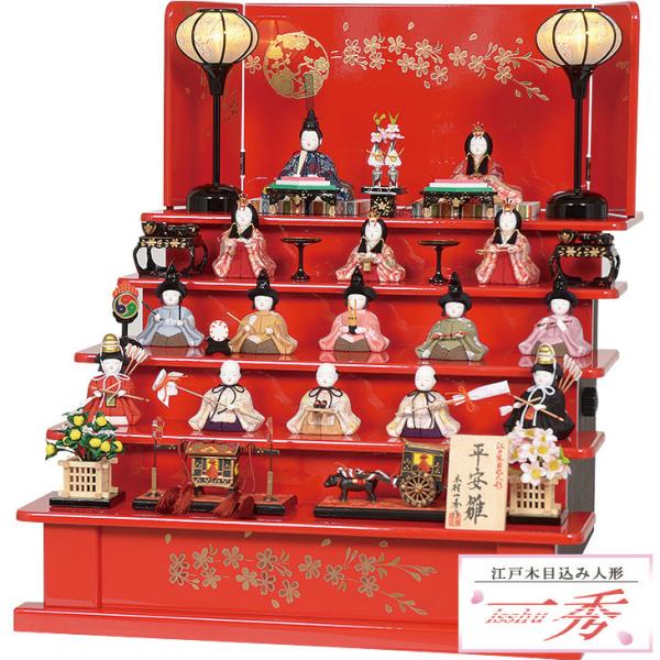 雛人形 ひな人形 15人の人気商品 通販 価格比較 価格 Com