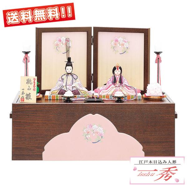 雛人形　江戸木目込人形　神雛　立ち人形　ひな人形　木村一秀 雛人形-名匠・作家 伝統工芸士- 一秀(木村一秀) 久宝堂ニュース