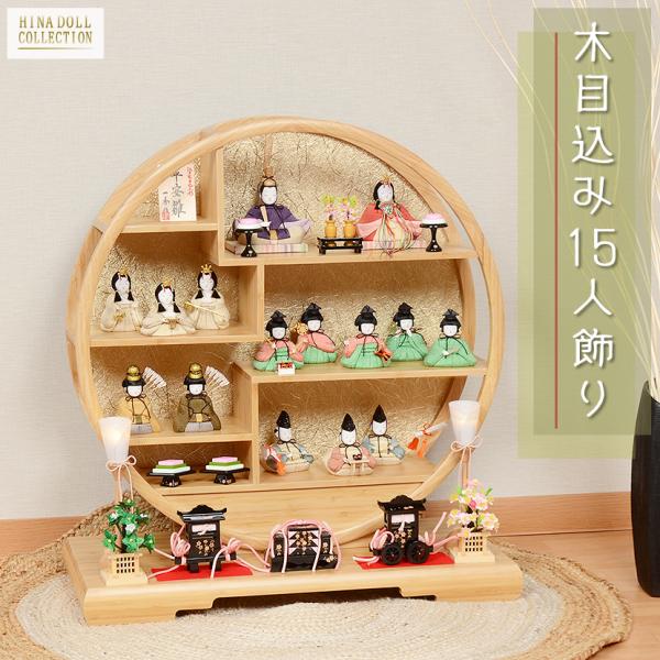 soneningyo_hina307-404