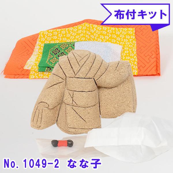 ؖڍݓl` No.1049-2-B yȂȎqz zt|Lbg