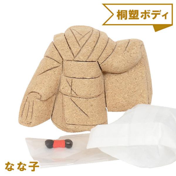 ؖڍݓl` No.1049-C yȂȎqz ˑY{fB zn͕ʓrpӂKvłB