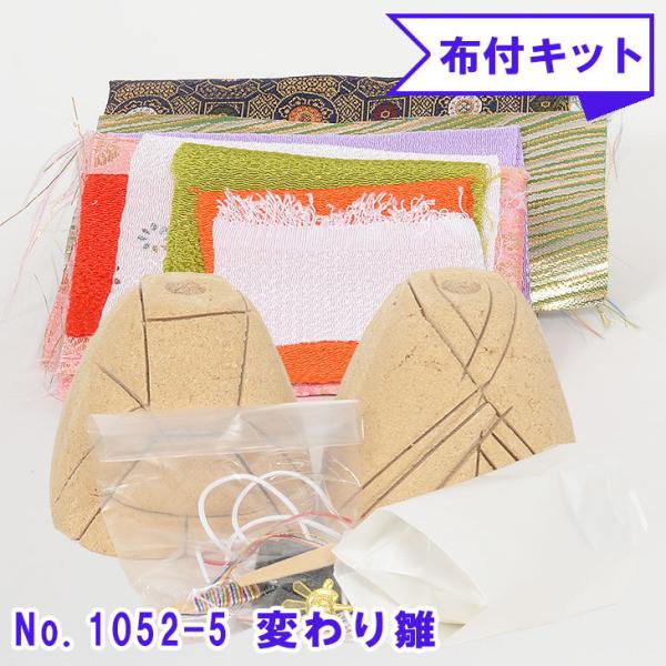 ؖڍݐl` No.1052-5-B yς萗z  zt |Lbg