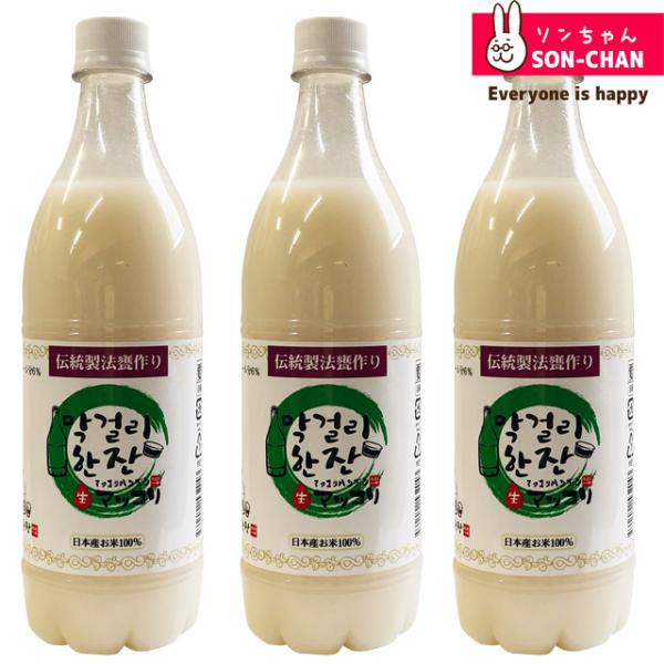 炭酸生マッコリハンザン