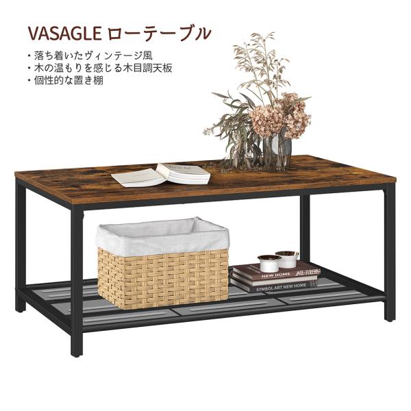 VASAGLE ローテーブル センターテーブル スチールフレーム ワイヤー