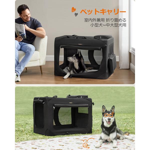 FEANDREA キャリーバッグ 大型犬 変形しないデザイン 犬