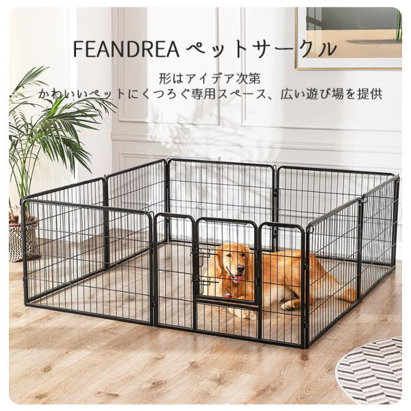 ペットサークル 犬猫兼用 大型 ペットフェンス カタチ変更可 扉付き 室内外兼用 犬ゲージ NPPK86H ブラック 高さ60cm : nppk86h : SONGMICS HOME - 通販 - Yahoo!ショッピング ペットサークル 犬猫兼用 大型 ペットフェンス カタチ変更可 扉付き 室内外兼用 犬ゲージ NPPK86H ブラック 高さ60cm : nppk86h : SONGMICS HOME - 通販 - Yahoo!ショッピング