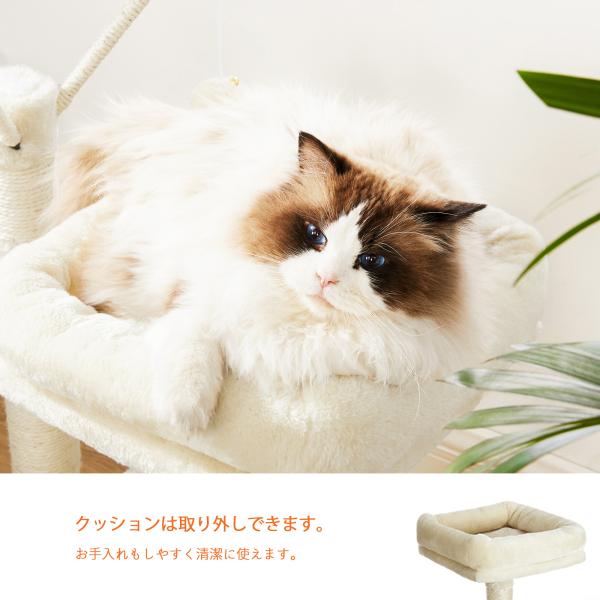 FEANDREA キャットタワー 猫タワー 3本ポンポン シニア・ジャンプの 