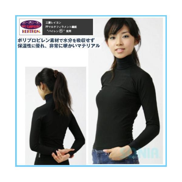 SONIAi\jAj zbgJvZ P2q[g iEGbgX[c₷wtj HOTCAPSULE P2 HEATRON LONG SLEEVE bVK[h