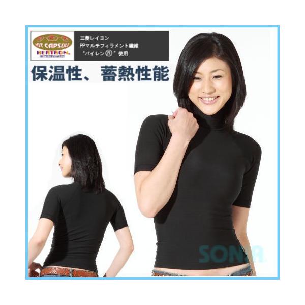 SONIAi\jAj zbgJvZ P2q[g`^  HOTCAPSULE P2 HEATRON TITANIUM bVK[h