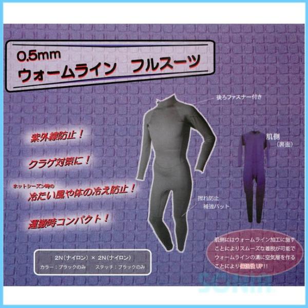 SONIAi\jAj EH[CtX[c@0.5mmijj WARM LINE T[tB }X|[c h ۉ 