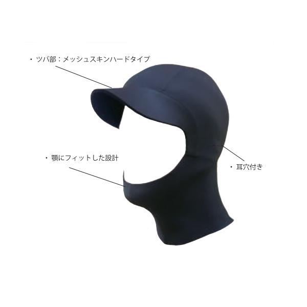 保温性に優れ、冷たい水や風を防ぎます。■サイズ（頭周）：S（53〜55cm）、M（55〜57cm）、L（57〜59cm） 冬の定番！保温性抜群素材！中空糸起毛の温かさ！新開発エアーフュージョンプラスは従来のポリエステルに比べ、20%も軽く、...