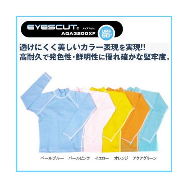 SONIAi\jAj ACYJbg UPF50+qiLbYjpbVK[h  EYESCUT KID'S LONG SLEEVE